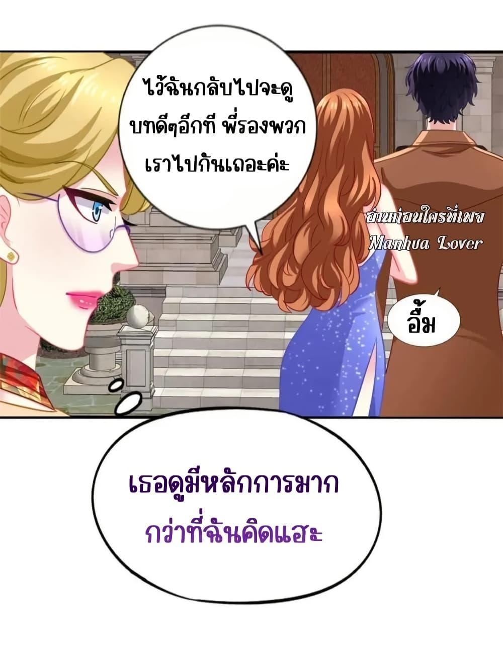 Manga-lc-com อ่านมังงะ อ่านการ์ตูน ออนไลน์ ฟรี My Movie Queen Is Super Sweet ซุปตาร์สาวหวานซะเหลือเกิน ตอนที่ 1 2 3 4 5 6 7 8 9 10 11 12 13 14 ฟรี ไม่มีโฆษณา Manga-lc - อ่าน มังงะ อ่าน การ์ตูน ออนไลน์ อ่านมังงะ ฟรี