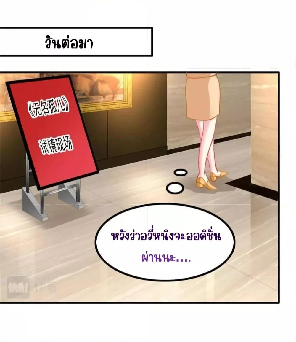 Manga-lc-com อ่านมังงะ อ่านการ์ตูน ออนไลน์ ฟรี My Movie Queen Is Super Sweet ซุปตาร์สาวหวานซะเหลือเกิน ตอนที่ 1 2 3 4 5 6 7 8 9 10 11 12 13 14 ฟรี ไม่มีโฆษณา Manga-lc - อ่าน มังงะ อ่าน การ์ตูน ออนไลน์ อ่านมังงะ ฟรี