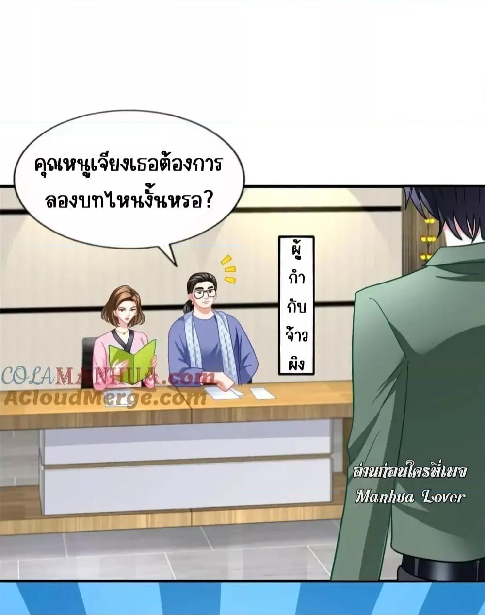 Manga-lc-com อ่านมังงะ อ่านการ์ตูน ออนไลน์ ฟรี My Movie Queen Is Super Sweet ซุปตาร์สาวหวานซะเหลือเกิน ตอนที่ 1 2 3 4 5 6 7 8 9 10 11 12 13 14 ฟรี ไม่มีโฆษณา Manga-lc - อ่าน มังงะ อ่าน การ์ตูน ออนไลน์ อ่านมังงะ ฟรี