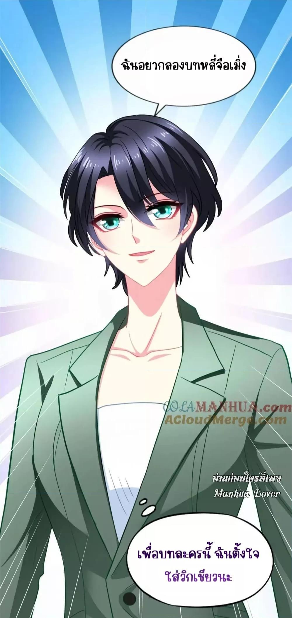 Manga-lc-com อ่านมังงะ อ่านการ์ตูน ออนไลน์ ฟรี My Movie Queen Is Super Sweet ซุปตาร์สาวหวานซะเหลือเกิน ตอนที่ 1 2 3 4 5 6 7 8 9 10 11 12 13 14 ฟรี ไม่มีโฆษณา Manga-lc - อ่าน มังงะ อ่าน การ์ตูน ออนไลน์ อ่านมังงะ ฟรี