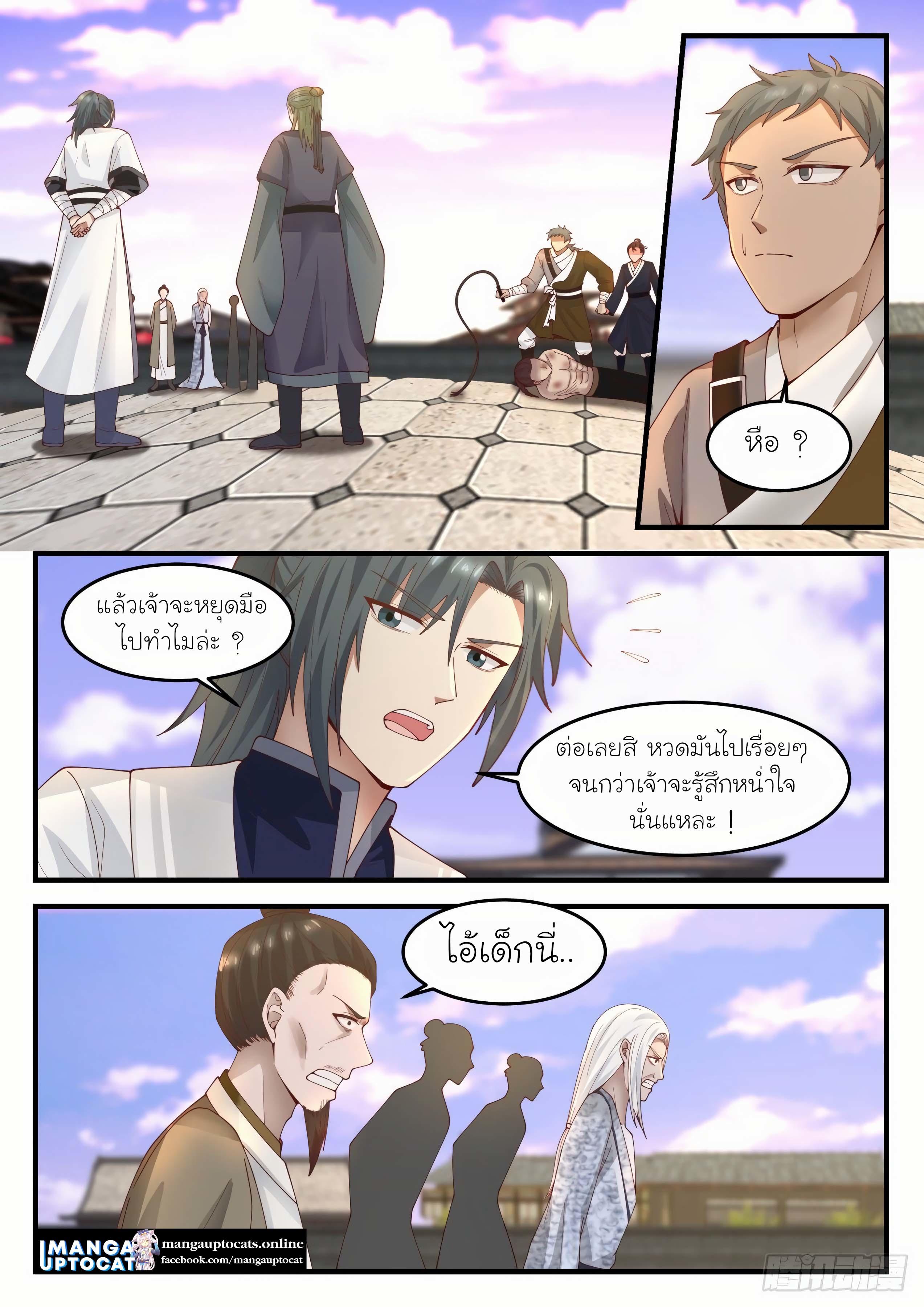 Manga-lc-com อ่านมังงะ อ่านการ์ตูน ออนไลน์ ฟรี Martial Peak ตอนที่ 1 2 3 4 5 6 7 8 9 10 11 12 13 14 ฟรี ไม่มีโฆษณา Manga-lc - อ่าน มังงะ อ่าน การ์ตูน ออนไลน์ อ่านมังงะ ฟรี