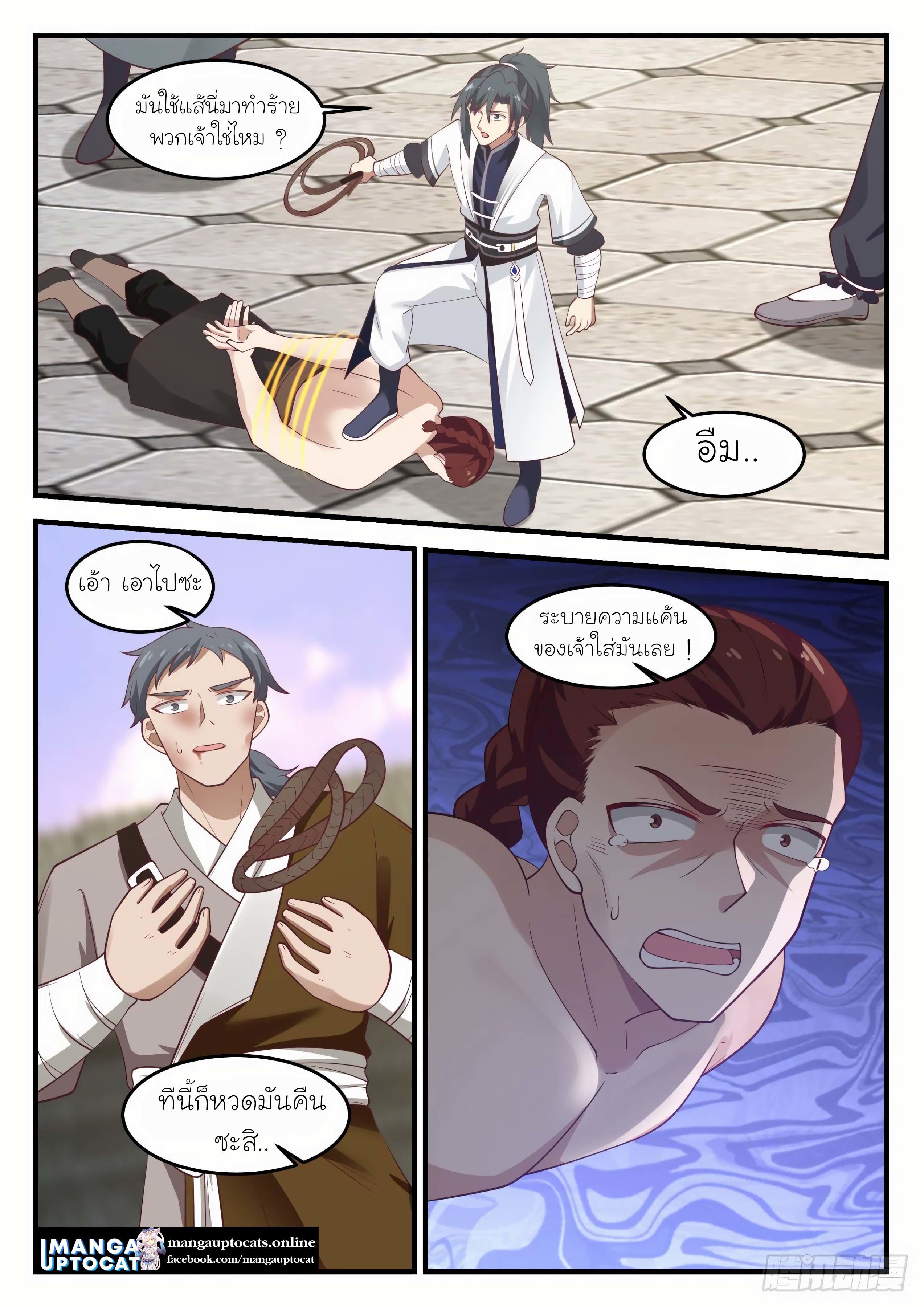 Manga-lc-com อ่านมังงะ อ่านการ์ตูน ออนไลน์ ฟรี Martial Peak ตอนที่ 1 2 3 4 5 6 7 8 9 10 11 12 13 14 ฟรี ไม่มีโฆษณา Manga-lc - อ่าน มังงะ อ่าน การ์ตูน ออนไลน์ อ่านมังงะ ฟรี