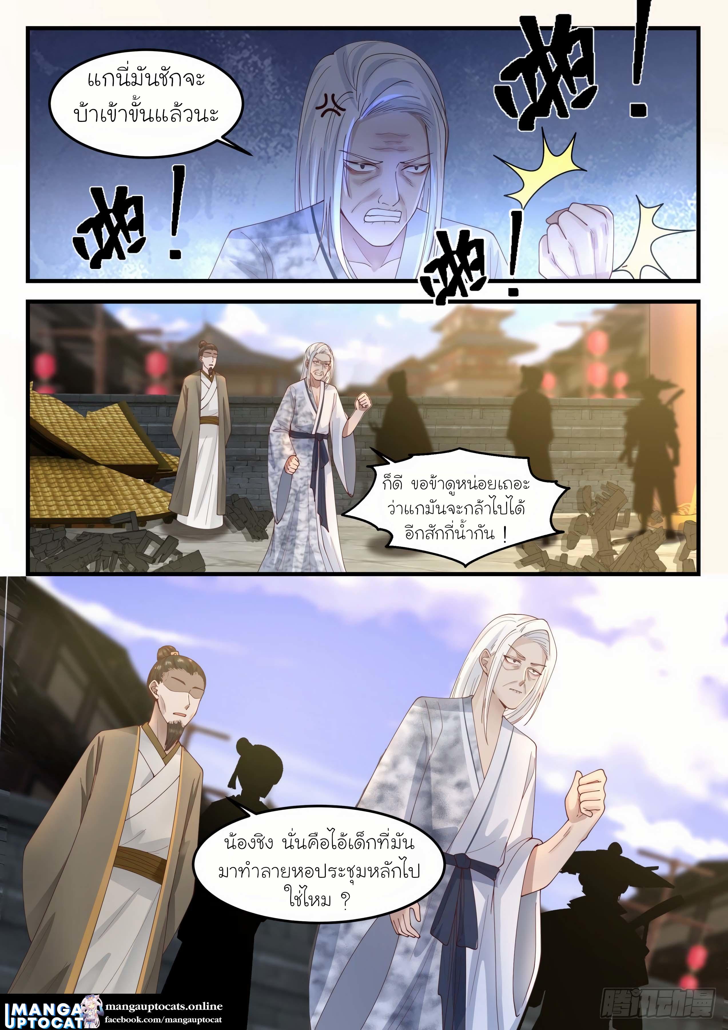 Manga-lc-com อ่านมังงะ อ่านการ์ตูน ออนไลน์ ฟรี Martial Peak ตอนที่ 1 2 3 4 5 6 7 8 9 10 11 12 13 14 ฟรี ไม่มีโฆษณา Manga-lc - อ่าน มังงะ อ่าน การ์ตูน ออนไลน์ อ่านมังงะ ฟรี