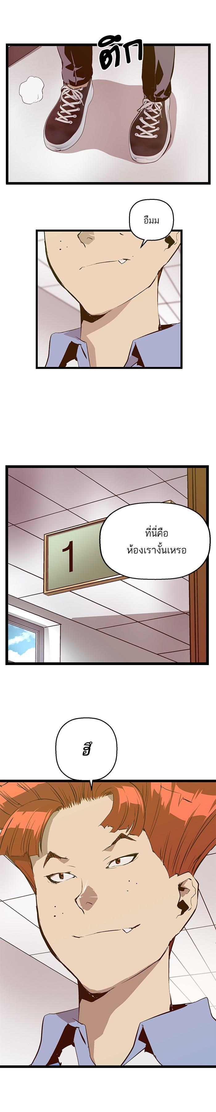 Manga-lc-com อ่านมังงะ อ่านการ์ตูน ออนไลน์ ฟรี Weak Hero ตอนที่ 1 2 3 4 5 6 7 8 9 10 11 12 13 14 ฟรี ไม่มีโฆษณา Manga-lc - อ่าน มังงะ อ่าน การ์ตูน ออนไลน์ อ่านมังงะ ฟรี