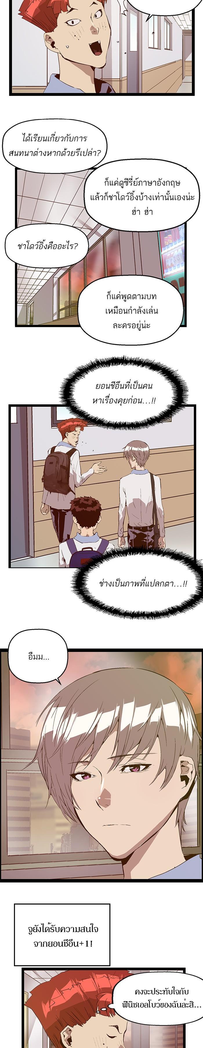 Manga-lc-com อ่านมังงะ อ่านการ์ตูน ออนไลน์ ฟรี Weak Hero ตอนที่ 1 2 3 4 5 6 7 8 9 10 11 12 13 14 ฟรี ไม่มีโฆษณา Manga-lc - อ่าน มังงะ อ่าน การ์ตูน ออนไลน์ อ่านมังงะ ฟรี