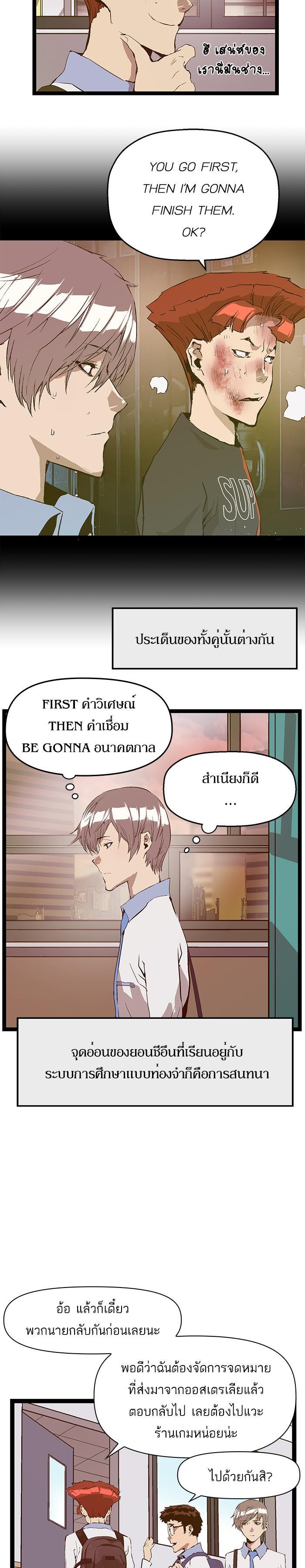 Manga-lc-com อ่านมังงะ อ่านการ์ตูน ออนไลน์ ฟรี Weak Hero ตอนที่ 1 2 3 4 5 6 7 8 9 10 11 12 13 14 ฟรี ไม่มีโฆษณา Manga-lc - อ่าน มังงะ อ่าน การ์ตูน ออนไลน์ อ่านมังงะ ฟรี