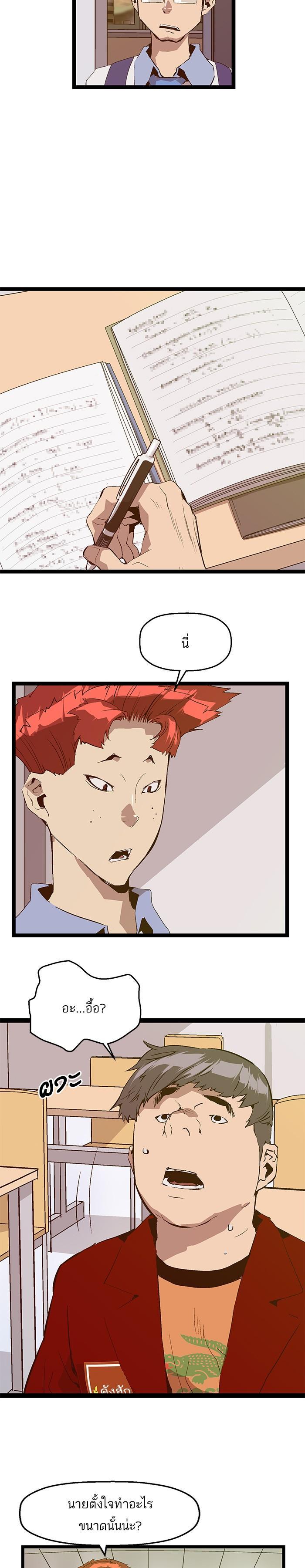 Manga-lc-com อ่านมังงะ อ่านการ์ตูน ออนไลน์ ฟรี Weak Hero ตอนที่ 1 2 3 4 5 6 7 8 9 10 11 12 13 14 ฟรี ไม่มีโฆษณา Manga-lc - อ่าน มังงะ อ่าน การ์ตูน ออนไลน์ อ่านมังงะ ฟรี