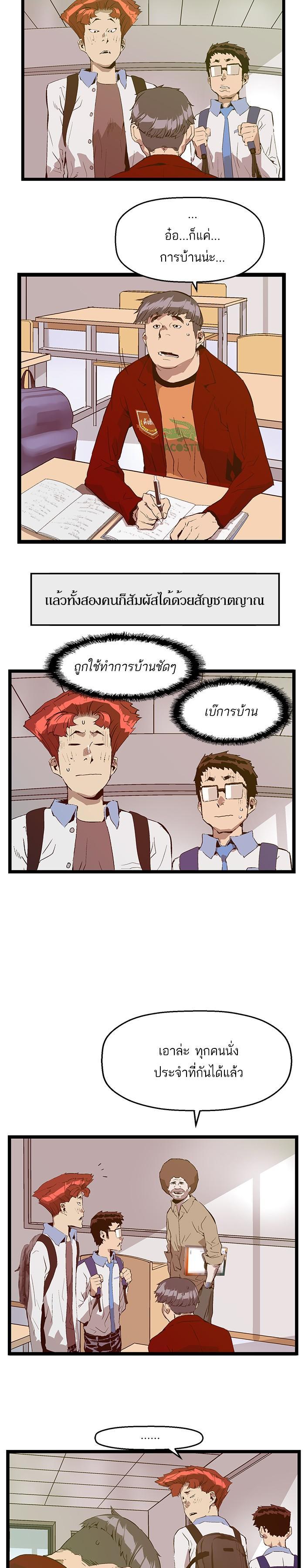 Manga-lc-com อ่านมังงะ อ่านการ์ตูน ออนไลน์ ฟรี Weak Hero ตอนที่ 1 2 3 4 5 6 7 8 9 10 11 12 13 14 ฟรี ไม่มีโฆษณา Manga-lc - อ่าน มังงะ อ่าน การ์ตูน ออนไลน์ อ่านมังงะ ฟรี