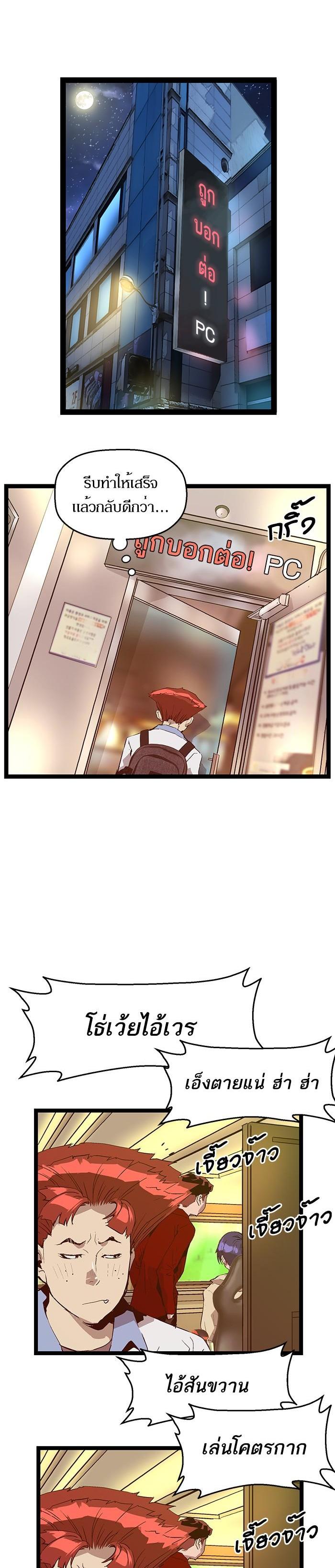 Manga-lc-com อ่านมังงะ อ่านการ์ตูน ออนไลน์ ฟรี Weak Hero ตอนที่ 1 2 3 4 5 6 7 8 9 10 11 12 13 14 ฟรี ไม่มีโฆษณา Manga-lc - อ่าน มังงะ อ่าน การ์ตูน ออนไลน์ อ่านมังงะ ฟรี