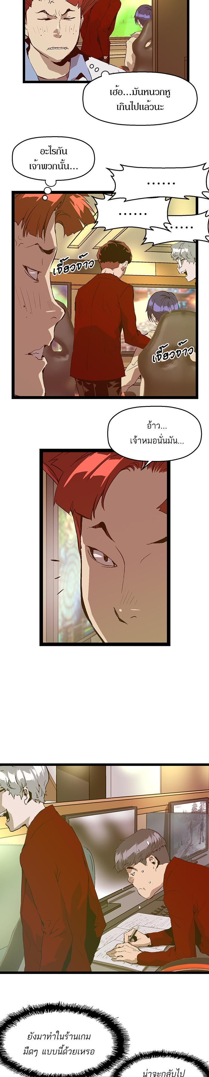 Manga-lc-com อ่านมังงะ อ่านการ์ตูน ออนไลน์ ฟรี Weak Hero ตอนที่ 1 2 3 4 5 6 7 8 9 10 11 12 13 14 ฟรี ไม่มีโฆษณา Manga-lc - อ่าน มังงะ อ่าน การ์ตูน ออนไลน์ อ่านมังงะ ฟรี