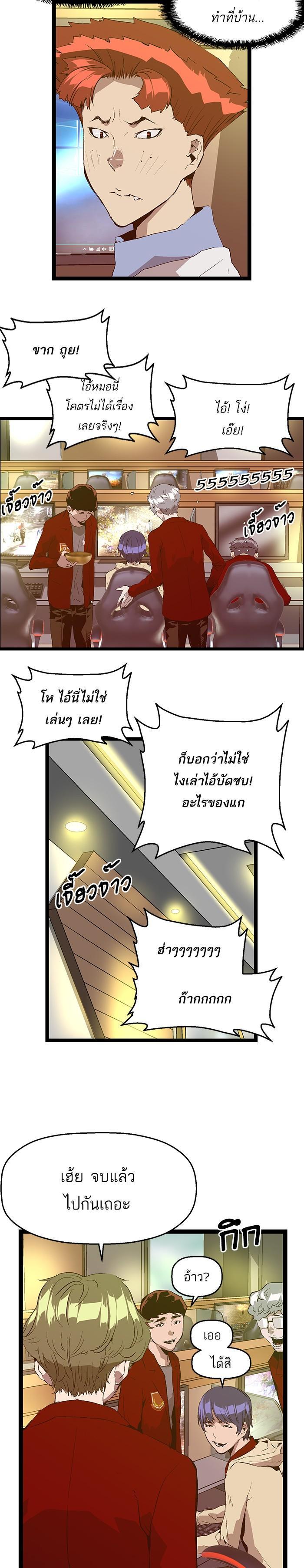 Manga-lc-com อ่านมังงะ อ่านการ์ตูน ออนไลน์ ฟรี Weak Hero ตอนที่ 1 2 3 4 5 6 7 8 9 10 11 12 13 14 ฟรี ไม่มีโฆษณา Manga-lc - อ่าน มังงะ อ่าน การ์ตูน ออนไลน์ อ่านมังงะ ฟรี