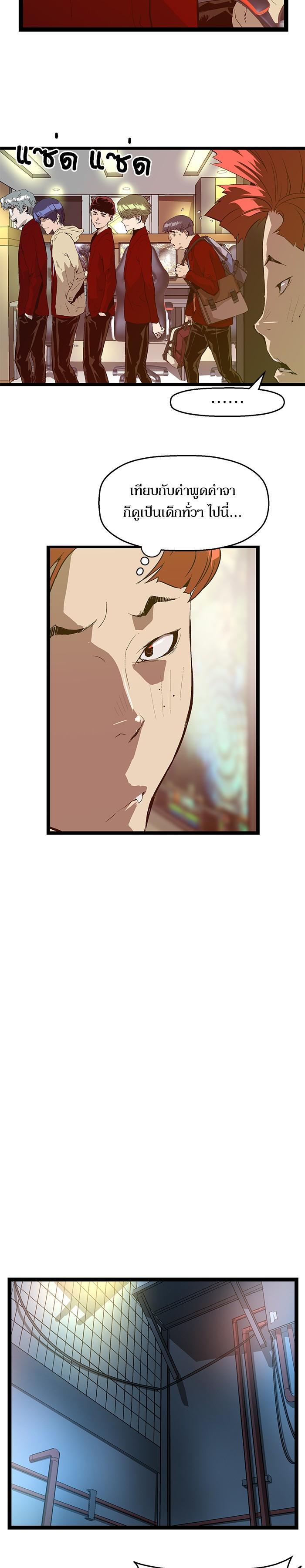 Manga-lc-com อ่านมังงะ อ่านการ์ตูน ออนไลน์ ฟรี Weak Hero ตอนที่ 1 2 3 4 5 6 7 8 9 10 11 12 13 14 ฟรี ไม่มีโฆษณา Manga-lc - อ่าน มังงะ อ่าน การ์ตูน ออนไลน์ อ่านมังงะ ฟรี