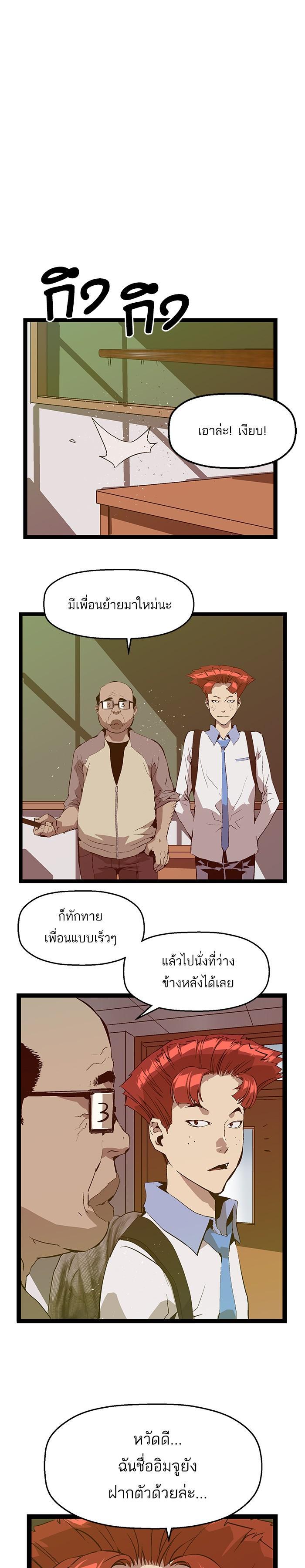 Manga-lc-com อ่านมังงะ อ่านการ์ตูน ออนไลน์ ฟรี Weak Hero ตอนที่ 1 2 3 4 5 6 7 8 9 10 11 12 13 14 ฟรี ไม่มีโฆษณา Manga-lc - อ่าน มังงะ อ่าน การ์ตูน ออนไลน์ อ่านมังงะ ฟรี