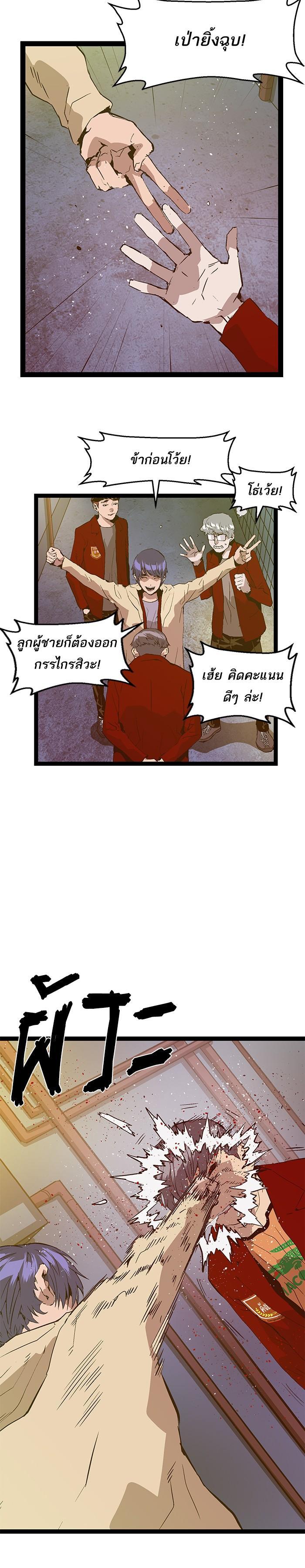 Manga-lc-com อ่านมังงะ อ่านการ์ตูน ออนไลน์ ฟรี Weak Hero ตอนที่ 1 2 3 4 5 6 7 8 9 10 11 12 13 14 ฟรี ไม่มีโฆษณา Manga-lc - อ่าน มังงะ อ่าน การ์ตูน ออนไลน์ อ่านมังงะ ฟรี