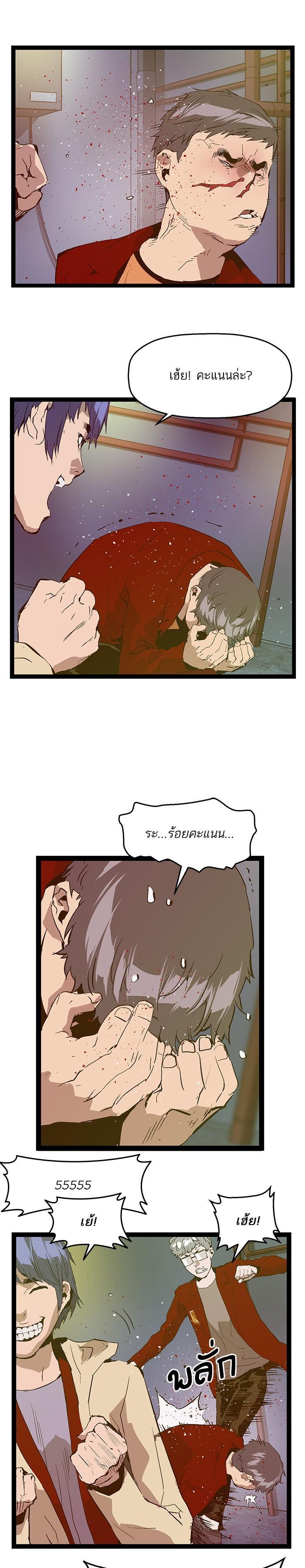 Manga-lc-com อ่านมังงะ อ่านการ์ตูน ออนไลน์ ฟรี Weak Hero ตอนที่ 1 2 3 4 5 6 7 8 9 10 11 12 13 14 ฟรี ไม่มีโฆษณา Manga-lc - อ่าน มังงะ อ่าน การ์ตูน ออนไลน์ อ่านมังงะ ฟรี