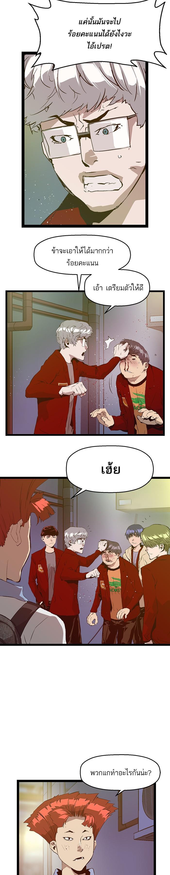 Manga-lc-com อ่านมังงะ อ่านการ์ตูน ออนไลน์ ฟรี Weak Hero ตอนที่ 1 2 3 4 5 6 7 8 9 10 11 12 13 14 ฟรี ไม่มีโฆษณา Manga-lc - อ่าน มังงะ อ่าน การ์ตูน ออนไลน์ อ่านมังงะ ฟรี