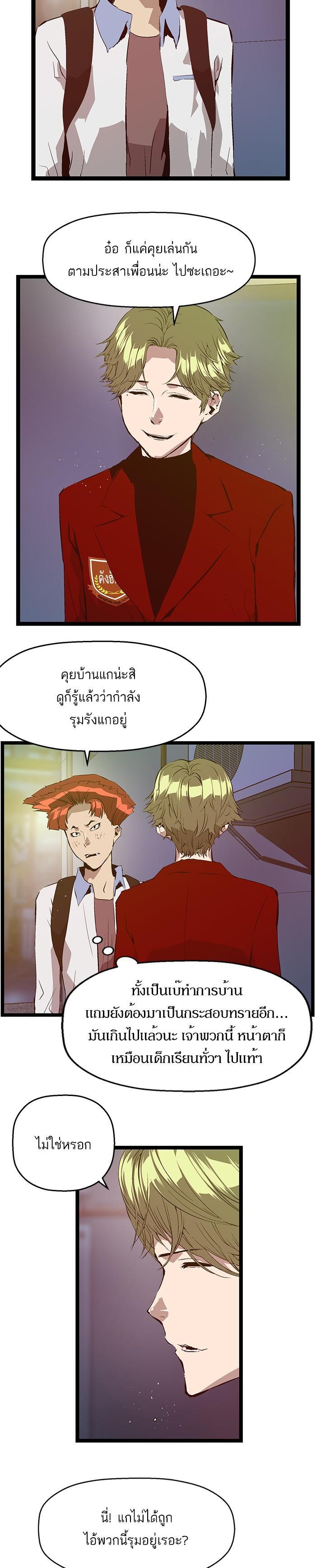 Manga-lc-com อ่านมังงะ อ่านการ์ตูน ออนไลน์ ฟรี Weak Hero ตอนที่ 1 2 3 4 5 6 7 8 9 10 11 12 13 14 ฟรี ไม่มีโฆษณา Manga-lc - อ่าน มังงะ อ่าน การ์ตูน ออนไลน์ อ่านมังงะ ฟรี