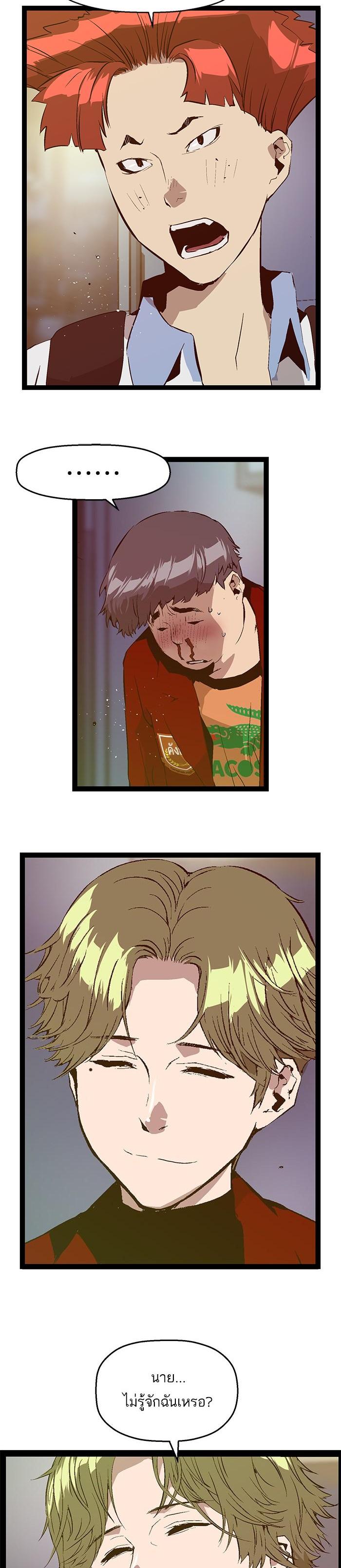 Manga-lc-com อ่านมังงะ อ่านการ์ตูน ออนไลน์ ฟรี Weak Hero ตอนที่ 1 2 3 4 5 6 7 8 9 10 11 12 13 14 ฟรี ไม่มีโฆษณา Manga-lc - อ่าน มังงะ อ่าน การ์ตูน ออนไลน์ อ่านมังงะ ฟรี