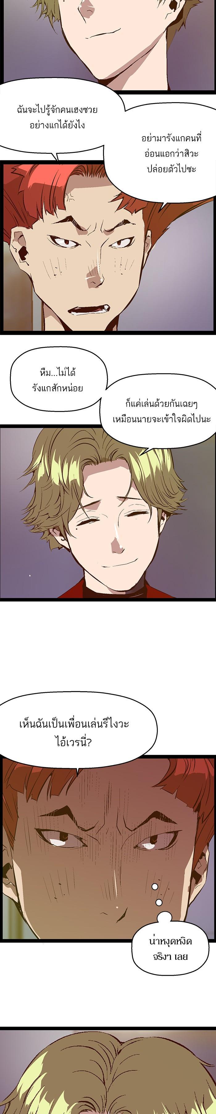 Manga-lc-com อ่านมังงะ อ่านการ์ตูน ออนไลน์ ฟรี Weak Hero ตอนที่ 1 2 3 4 5 6 7 8 9 10 11 12 13 14 ฟรี ไม่มีโฆษณา Manga-lc - อ่าน มังงะ อ่าน การ์ตูน ออนไลน์ อ่านมังงะ ฟรี