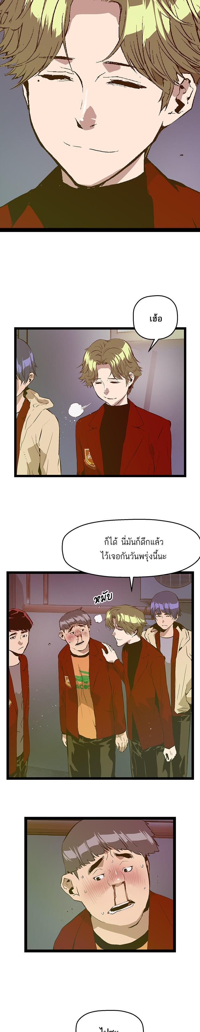 Manga-lc-com อ่านมังงะ อ่านการ์ตูน ออนไลน์ ฟรี Weak Hero ตอนที่ 1 2 3 4 5 6 7 8 9 10 11 12 13 14 ฟรี ไม่มีโฆษณา Manga-lc - อ่าน มังงะ อ่าน การ์ตูน ออนไลน์ อ่านมังงะ ฟรี