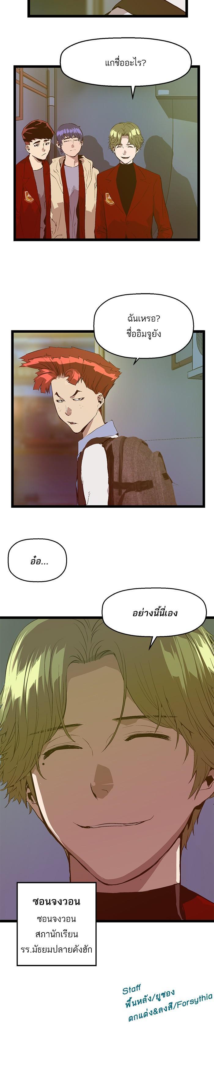 Manga-lc-com อ่านมังงะ อ่านการ์ตูน ออนไลน์ ฟรี Weak Hero ตอนที่ 1 2 3 4 5 6 7 8 9 10 11 12 13 14 ฟรี ไม่มีโฆษณา Manga-lc - อ่าน มังงะ อ่าน การ์ตูน ออนไลน์ อ่านมังงะ ฟรี