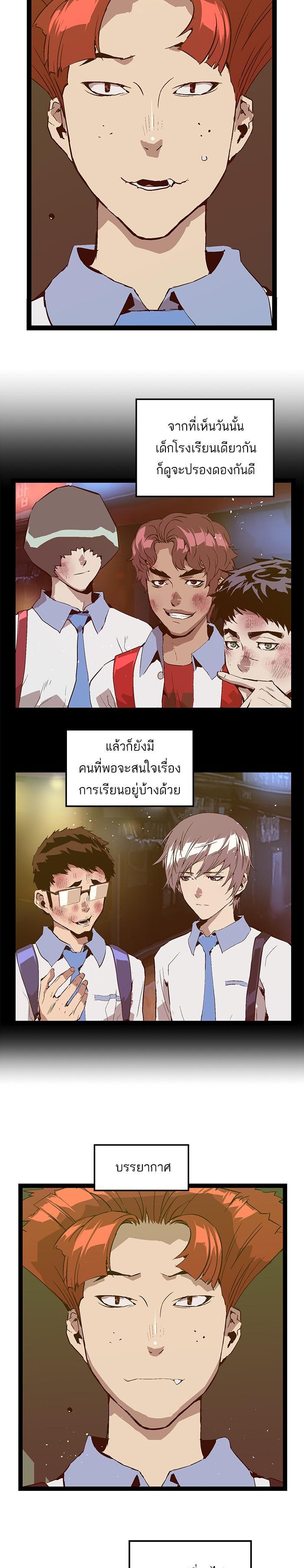 Manga-lc-com อ่านมังงะ อ่านการ์ตูน ออนไลน์ ฟรี Weak Hero ตอนที่ 1 2 3 4 5 6 7 8 9 10 11 12 13 14 ฟรี ไม่มีโฆษณา Manga-lc - อ่าน มังงะ อ่าน การ์ตูน ออนไลน์ อ่านมังงะ ฟรี