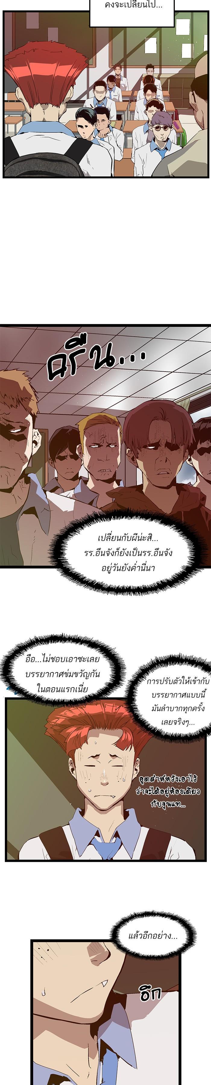 Manga-lc-com อ่านมังงะ อ่านการ์ตูน ออนไลน์ ฟรี Weak Hero ตอนที่ 1 2 3 4 5 6 7 8 9 10 11 12 13 14 ฟรี ไม่มีโฆษณา Manga-lc - อ่าน มังงะ อ่าน การ์ตูน ออนไลน์ อ่านมังงะ ฟรี