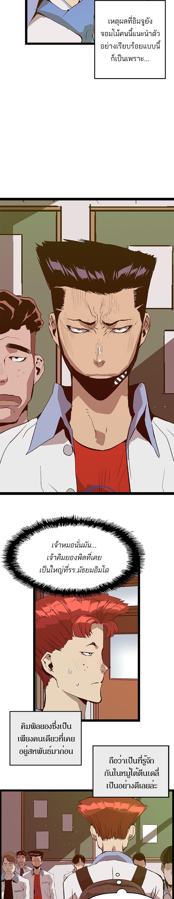 Manga-lc-com อ่านมังงะ อ่านการ์ตูน ออนไลน์ ฟรี Weak Hero ตอนที่ 1 2 3 4 5 6 7 8 9 10 11 12 13 14 ฟรี ไม่มีโฆษณา Manga-lc - อ่าน มังงะ อ่าน การ์ตูน ออนไลน์ อ่านมังงะ ฟรี