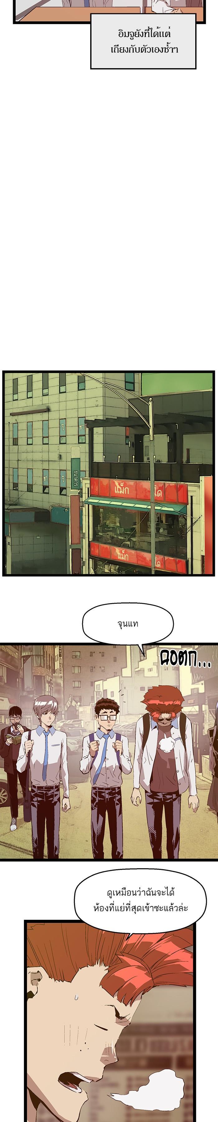 Manga-lc-com อ่านมังงะ อ่านการ์ตูน ออนไลน์ ฟรี Weak Hero ตอนที่ 1 2 3 4 5 6 7 8 9 10 11 12 13 14 ฟรี ไม่มีโฆษณา Manga-lc - อ่าน มังงะ อ่าน การ์ตูน ออนไลน์ อ่านมังงะ ฟรี