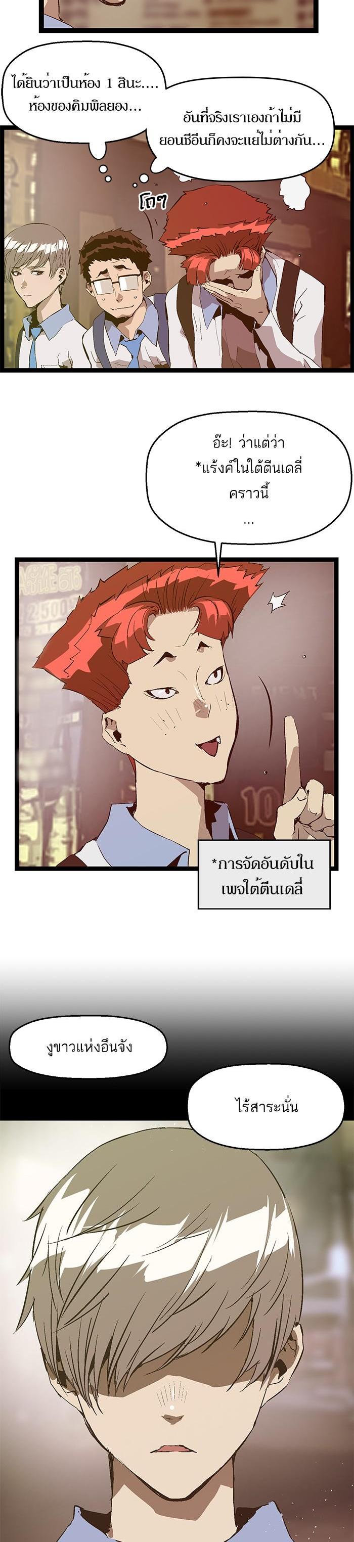 Manga-lc-com อ่านมังงะ อ่านการ์ตูน ออนไลน์ ฟรี Weak Hero ตอนที่ 1 2 3 4 5 6 7 8 9 10 11 12 13 14 ฟรี ไม่มีโฆษณา Manga-lc - อ่าน มังงะ อ่าน การ์ตูน ออนไลน์ อ่านมังงะ ฟรี