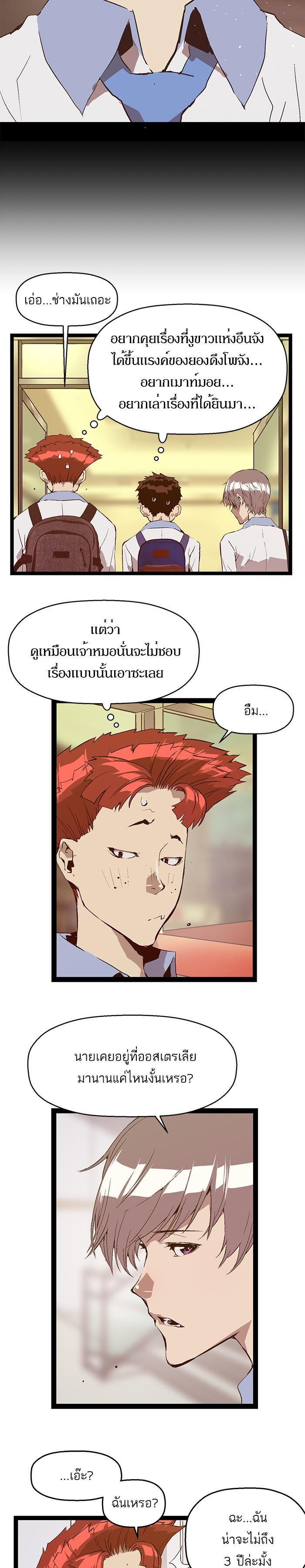 Manga-lc-com อ่านมังงะ อ่านการ์ตูน ออนไลน์ ฟรี Weak Hero ตอนที่ 1 2 3 4 5 6 7 8 9 10 11 12 13 14 ฟรี ไม่มีโฆษณา Manga-lc - อ่าน มังงะ อ่าน การ์ตูน ออนไลน์ อ่านมังงะ ฟรี