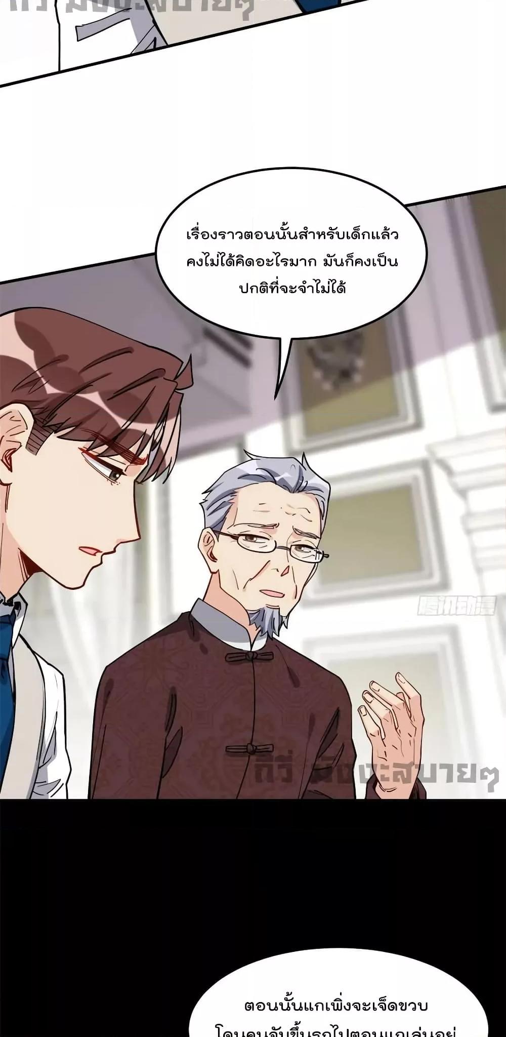 Manga-lc-com อ่านมังงะ อ่านการ์ตูน ออนไลน์ ฟรี Findmeinyour ตอนที่ 1 2 3 4 5 6 7 8 9 10 11 12 13 14 ฟรี ไม่มีโฆษณา Manga-lc - อ่าน มังงะ อ่าน การ์ตูน ออนไลน์ อ่านมังงะ ฟรี