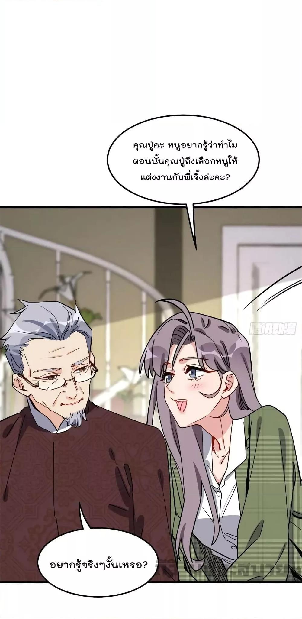 Manga-lc-com อ่านมังงะ อ่านการ์ตูน ออนไลน์ ฟรี Findmeinyour ตอนที่ 1 2 3 4 5 6 7 8 9 10 11 12 13 14 ฟรี ไม่มีโฆษณา Manga-lc - อ่าน มังงะ อ่าน การ์ตูน ออนไลน์ อ่านมังงะ ฟรี