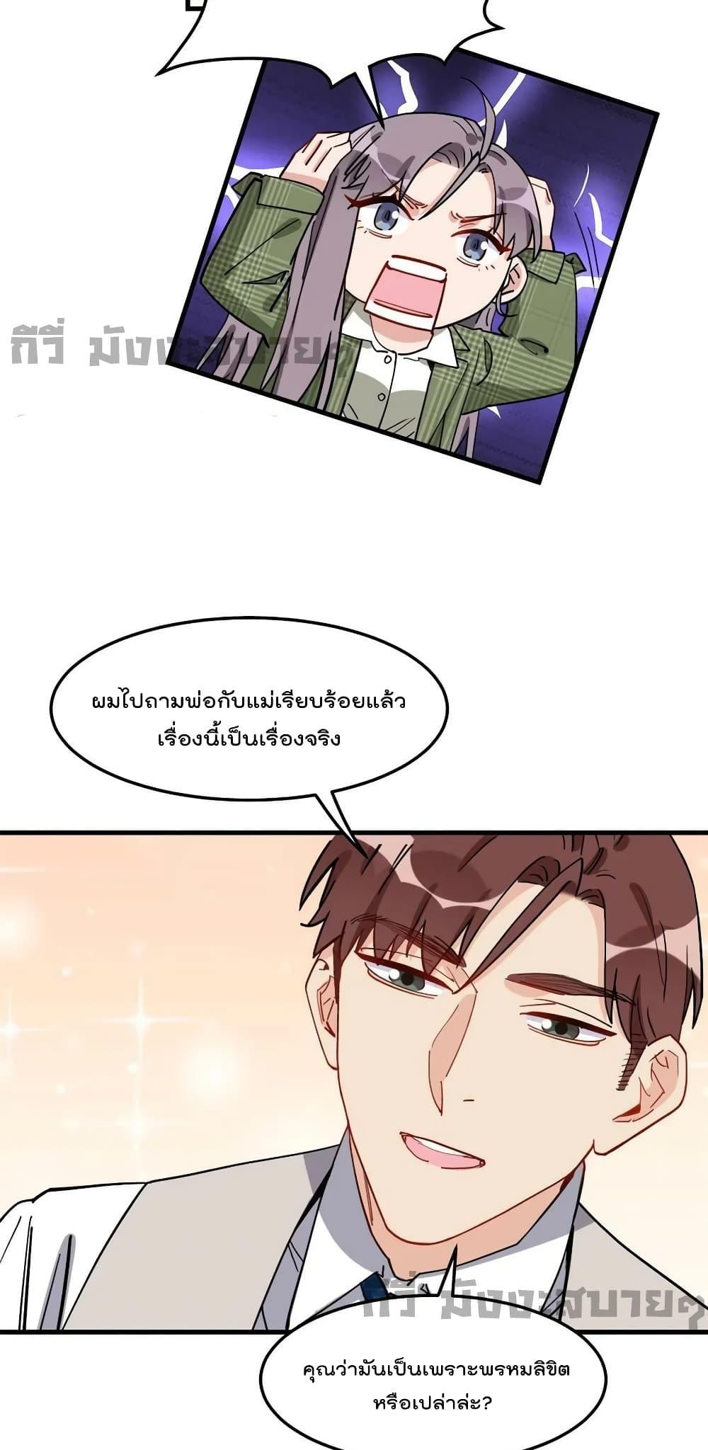 Manga-lc-com อ่านมังงะ อ่านการ์ตูน ออนไลน์ ฟรี Findmeinyour ตอนที่ 1 2 3 4 5 6 7 8 9 10 11 12 13 14 ฟรี ไม่มีโฆษณา Manga-lc - อ่าน มังงะ อ่าน การ์ตูน ออนไลน์ อ่านมังงะ ฟรี