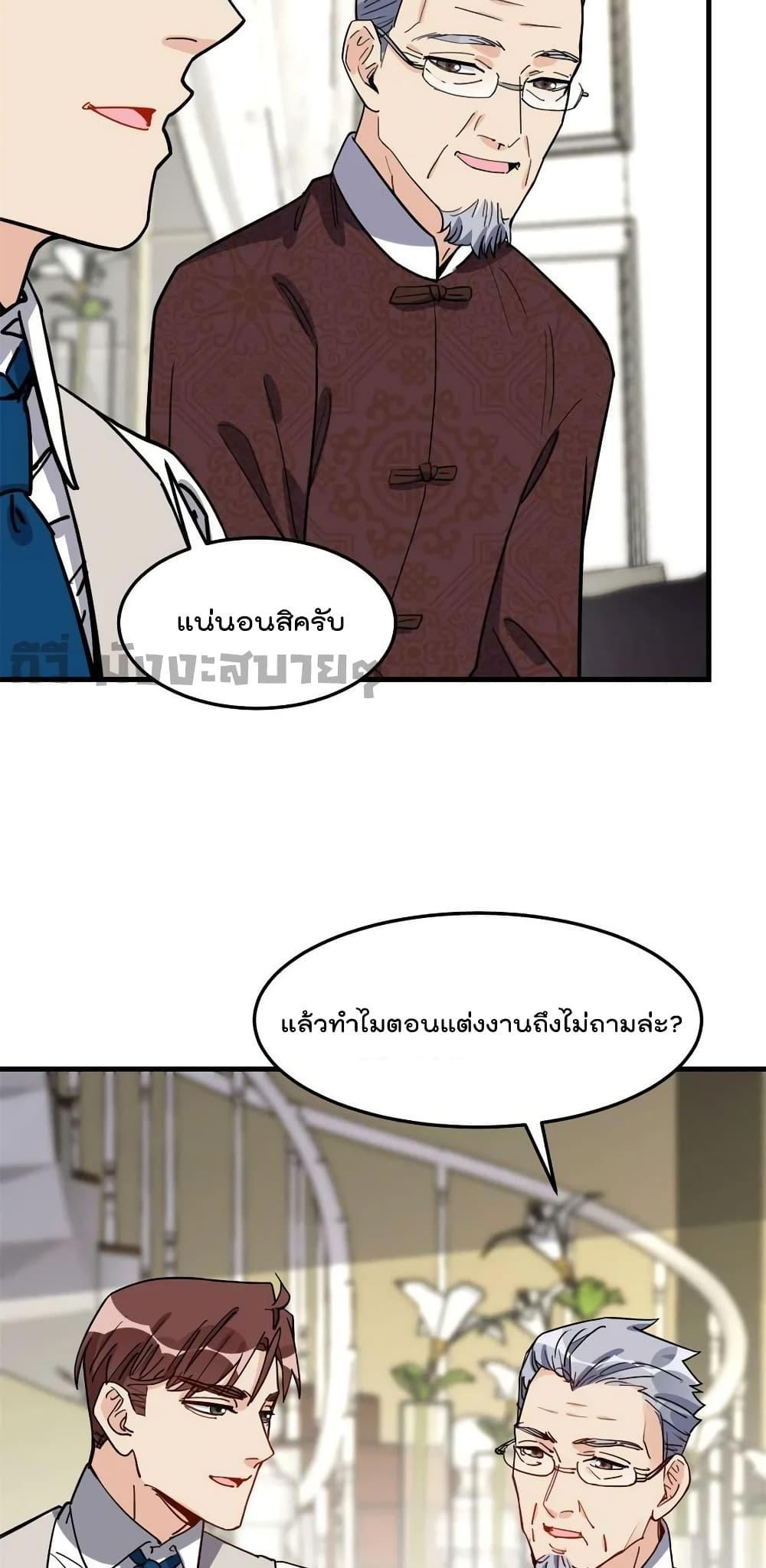 Manga-lc-com อ่านมังงะ อ่านการ์ตูน ออนไลน์ ฟรี Findmeinyour ตอนที่ 1 2 3 4 5 6 7 8 9 10 11 12 13 14 ฟรี ไม่มีโฆษณา Manga-lc - อ่าน มังงะ อ่าน การ์ตูน ออนไลน์ อ่านมังงะ ฟรี