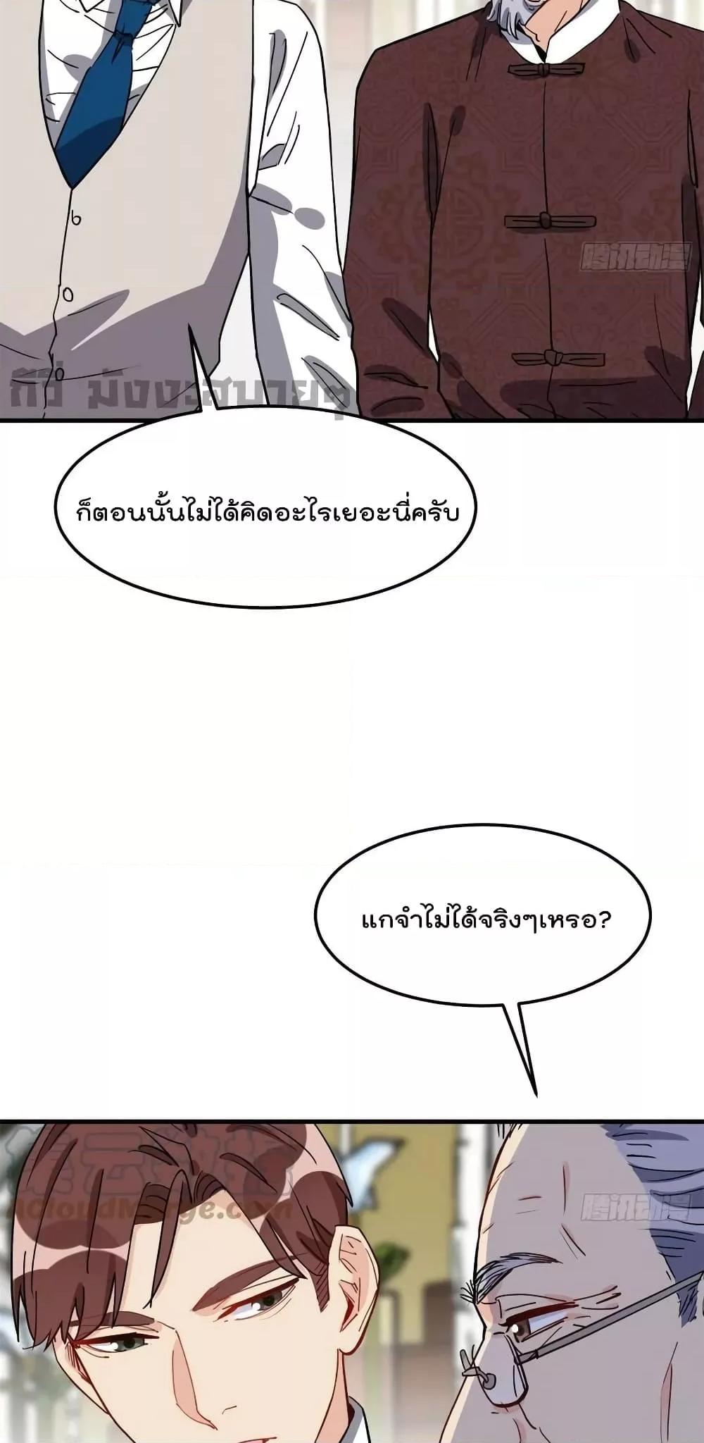 Manga-lc-com อ่านมังงะ อ่านการ์ตูน ออนไลน์ ฟรี Findmeinyour ตอนที่ 1 2 3 4 5 6 7 8 9 10 11 12 13 14 ฟรี ไม่มีโฆษณา Manga-lc - อ่าน มังงะ อ่าน การ์ตูน ออนไลน์ อ่านมังงะ ฟรี