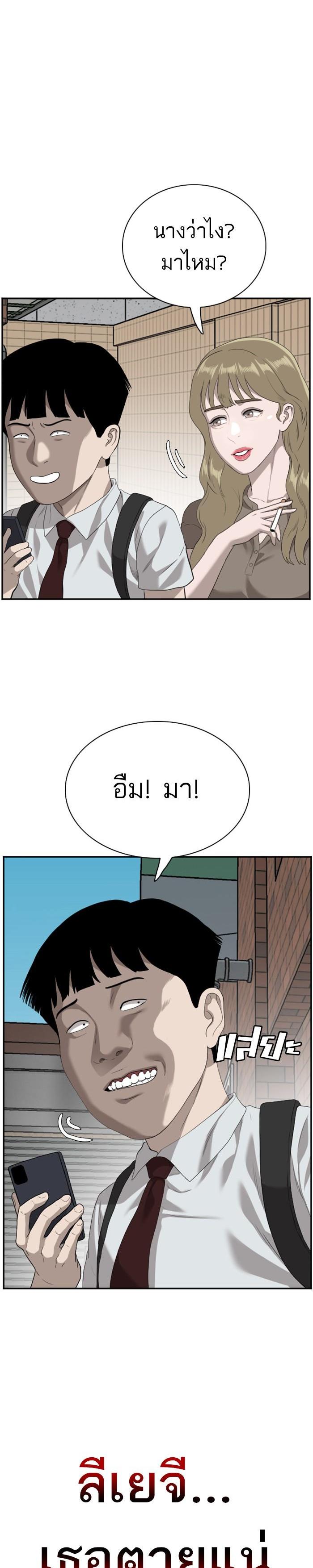 Manga-lc-com อ่านมังงะ อ่านการ์ตูน ออนไลน์ ฟรี Bad Guy ตอนที่ 1 2 3 4 5 6 7 8 9 10 11 12 13 14 ฟรี ไม่มีโฆษณา Manga-lc - อ่าน มังงะ อ่าน การ์ตูน ออนไลน์ อ่านมังงะ ฟรี