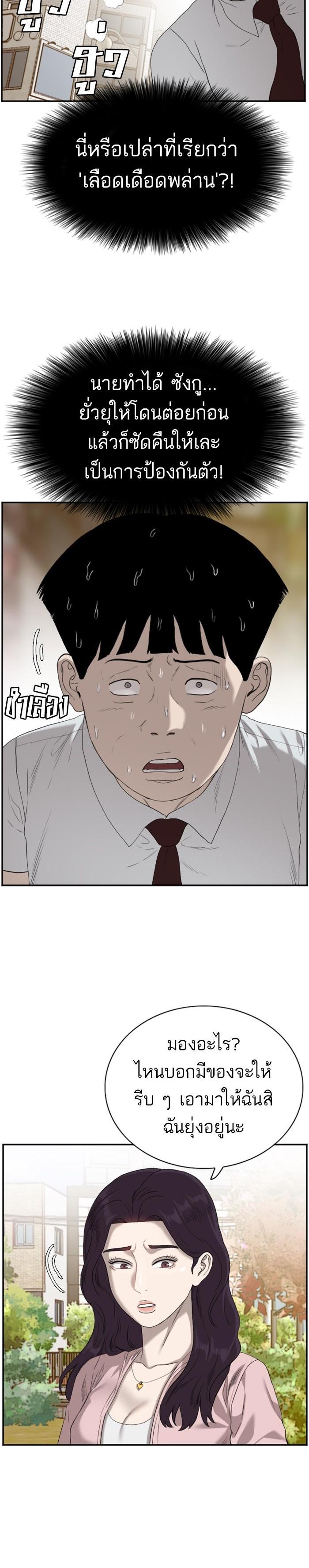 Manga-lc-com อ่านมังงะ อ่านการ์ตูน ออนไลน์ ฟรี Bad Guy ตอนที่ 1 2 3 4 5 6 7 8 9 10 11 12 13 14 ฟรี ไม่มีโฆษณา Manga-lc - อ่าน มังงะ อ่าน การ์ตูน ออนไลน์ อ่านมังงะ ฟรี