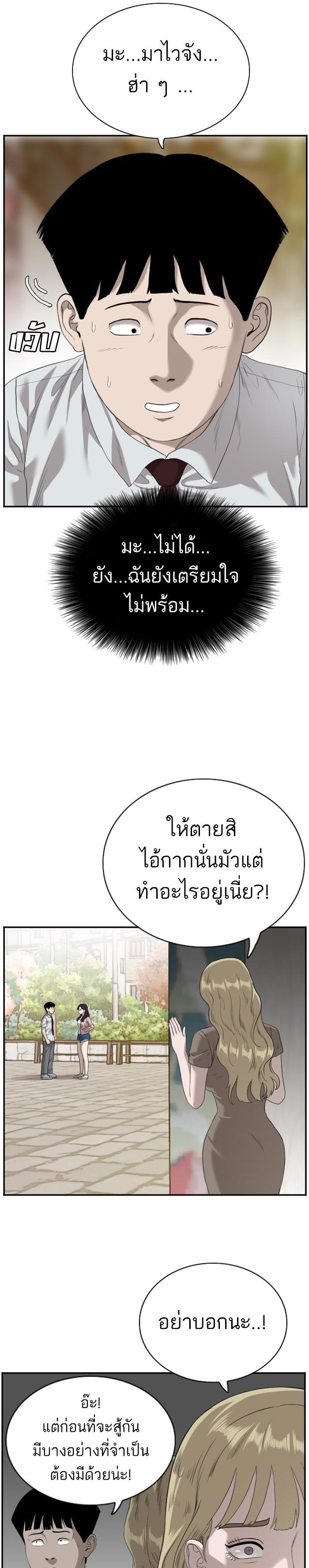Manga-lc-com อ่านมังงะ อ่านการ์ตูน ออนไลน์ ฟรี Bad Guy ตอนที่ 1 2 3 4 5 6 7 8 9 10 11 12 13 14 ฟรี ไม่มีโฆษณา Manga-lc - อ่าน มังงะ อ่าน การ์ตูน ออนไลน์ อ่านมังงะ ฟรี