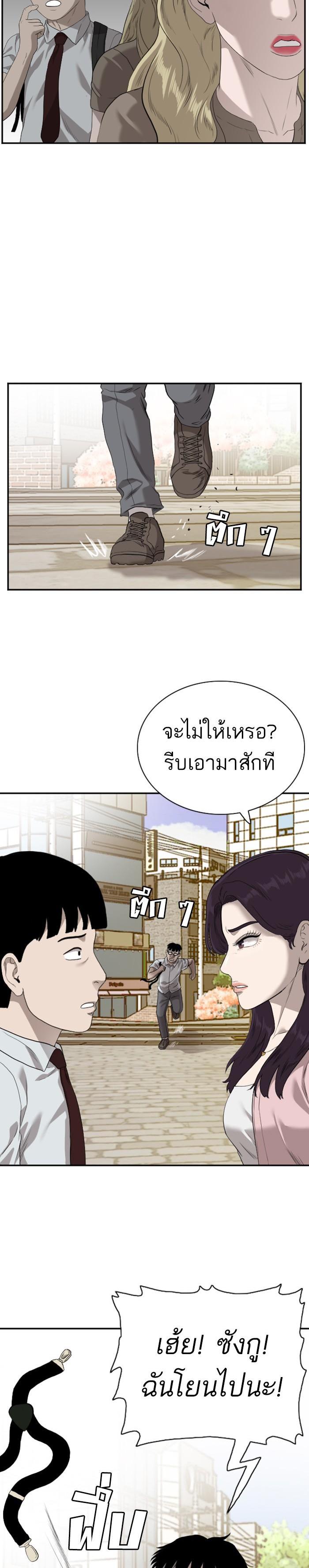Manga-lc-com อ่านมังงะ อ่านการ์ตูน ออนไลน์ ฟรี Bad Guy ตอนที่ 1 2 3 4 5 6 7 8 9 10 11 12 13 14 ฟรี ไม่มีโฆษณา Manga-lc - อ่าน มังงะ อ่าน การ์ตูน ออนไลน์ อ่านมังงะ ฟรี