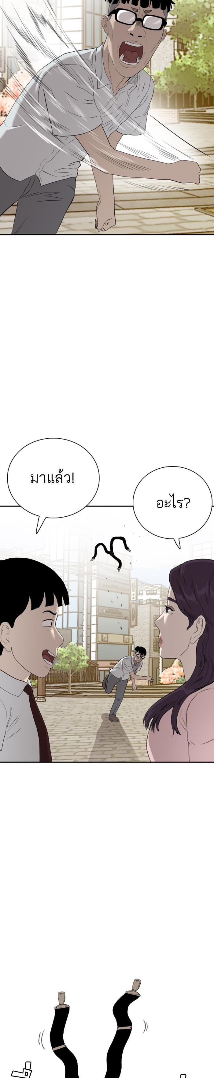 Manga-lc-com อ่านมังงะ อ่านการ์ตูน ออนไลน์ ฟรี Bad Guy ตอนที่ 1 2 3 4 5 6 7 8 9 10 11 12 13 14 ฟรี ไม่มีโฆษณา Manga-lc - อ่าน มังงะ อ่าน การ์ตูน ออนไลน์ อ่านมังงะ ฟรี