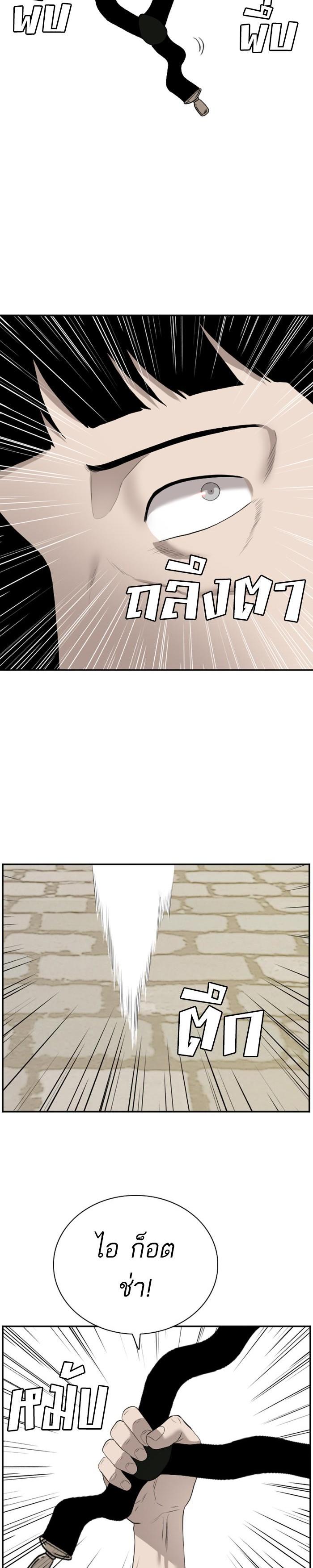 Manga-lc-com อ่านมังงะ อ่านการ์ตูน ออนไลน์ ฟรี Bad Guy ตอนที่ 1 2 3 4 5 6 7 8 9 10 11 12 13 14 ฟรี ไม่มีโฆษณา Manga-lc - อ่าน มังงะ อ่าน การ์ตูน ออนไลน์ อ่านมังงะ ฟรี