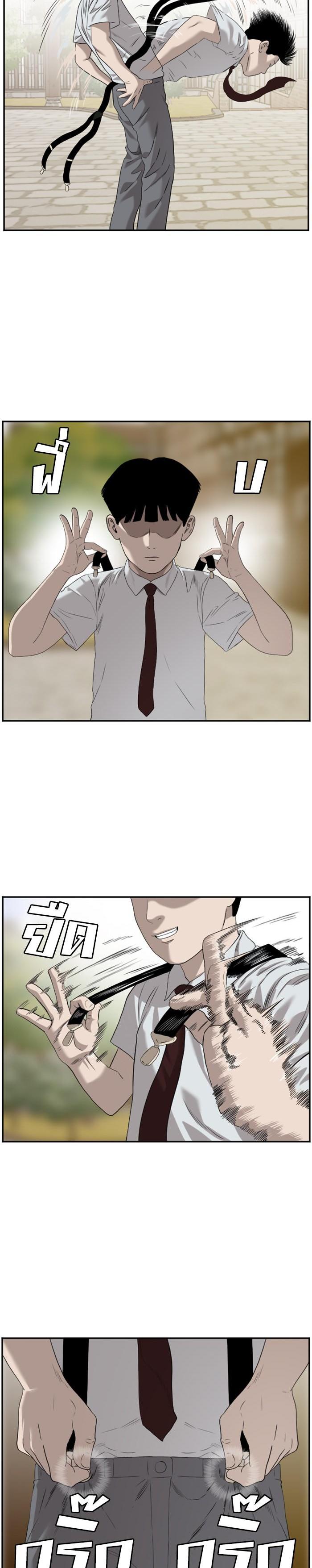 Manga-lc-com อ่านมังงะ อ่านการ์ตูน ออนไลน์ ฟรี Bad Guy ตอนที่ 1 2 3 4 5 6 7 8 9 10 11 12 13 14 ฟรี ไม่มีโฆษณา Manga-lc - อ่าน มังงะ อ่าน การ์ตูน ออนไลน์ อ่านมังงะ ฟรี