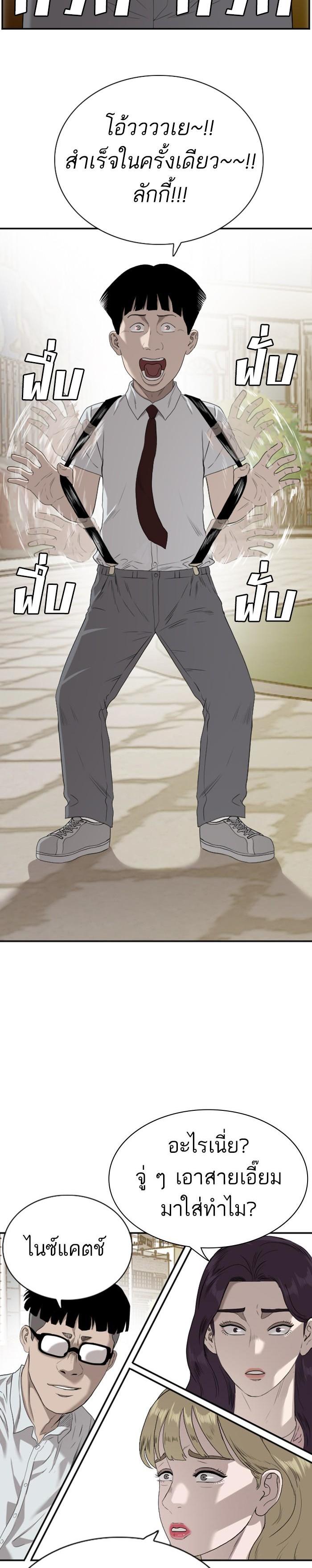 Manga-lc-com อ่านมังงะ อ่านการ์ตูน ออนไลน์ ฟรี Bad Guy ตอนที่ 1 2 3 4 5 6 7 8 9 10 11 12 13 14 ฟรี ไม่มีโฆษณา Manga-lc - อ่าน มังงะ อ่าน การ์ตูน ออนไลน์ อ่านมังงะ ฟรี