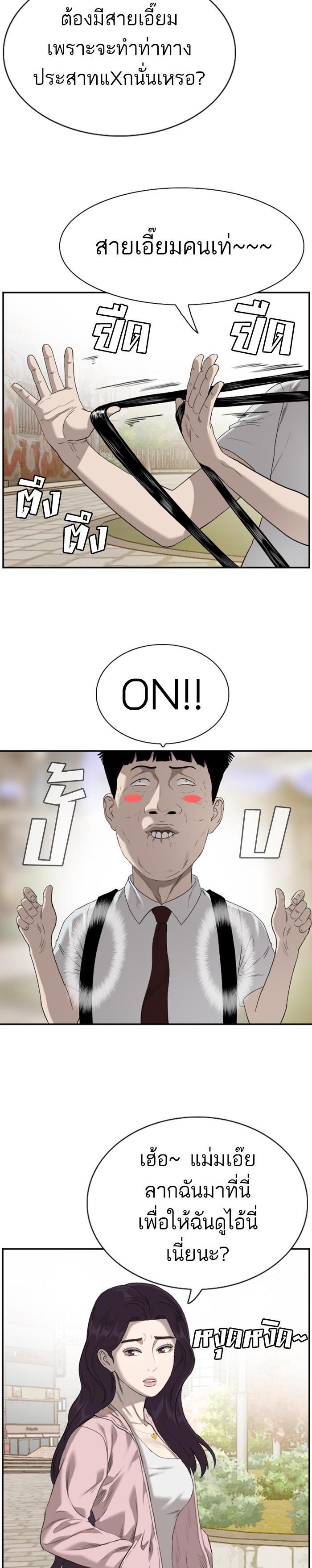 Manga-lc-com อ่านมังงะ อ่านการ์ตูน ออนไลน์ ฟรี Bad Guy ตอนที่ 1 2 3 4 5 6 7 8 9 10 11 12 13 14 ฟรี ไม่มีโฆษณา Manga-lc - อ่าน มังงะ อ่าน การ์ตูน ออนไลน์ อ่านมังงะ ฟรี