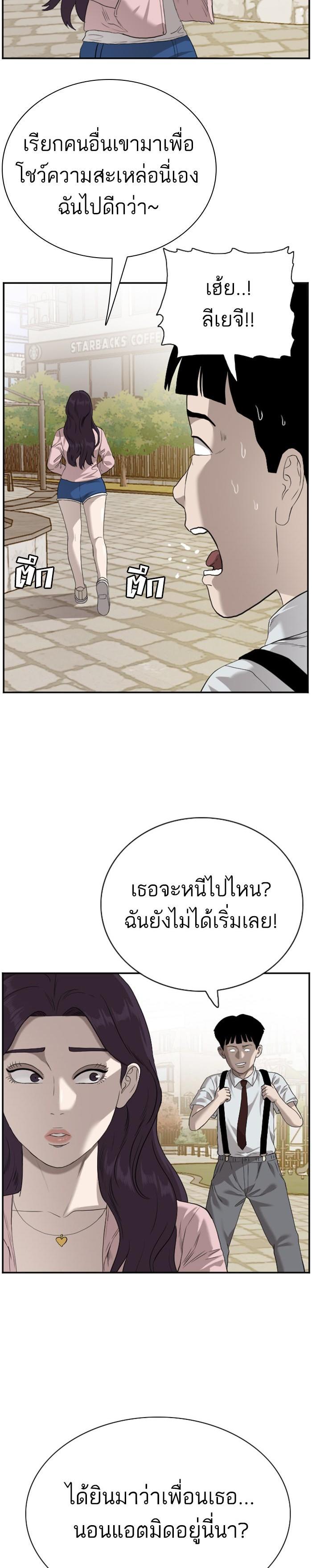 Manga-lc-com อ่านมังงะ อ่านการ์ตูน ออนไลน์ ฟรี Bad Guy ตอนที่ 1 2 3 4 5 6 7 8 9 10 11 12 13 14 ฟรี ไม่มีโฆษณา Manga-lc - อ่าน มังงะ อ่าน การ์ตูน ออนไลน์ อ่านมังงะ ฟรี