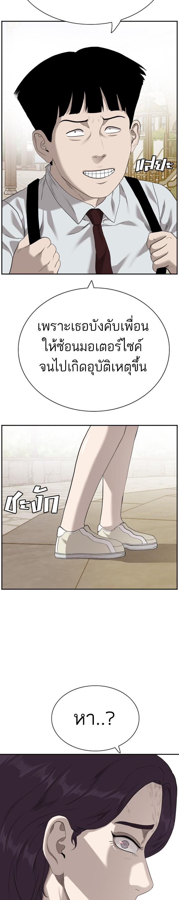 Manga-lc-com อ่านมังงะ อ่านการ์ตูน ออนไลน์ ฟรี Bad Guy ตอนที่ 1 2 3 4 5 6 7 8 9 10 11 12 13 14 ฟรี ไม่มีโฆษณา Manga-lc - อ่าน มังงะ อ่าน การ์ตูน ออนไลน์ อ่านมังงะ ฟรี