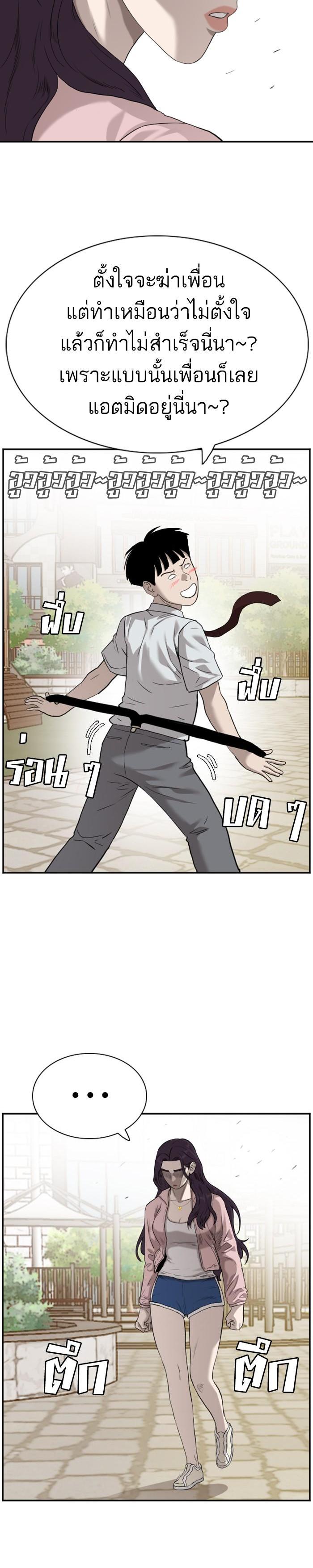 Manga-lc-com อ่านมังงะ อ่านการ์ตูน ออนไลน์ ฟรี Bad Guy ตอนที่ 1 2 3 4 5 6 7 8 9 10 11 12 13 14 ฟรี ไม่มีโฆษณา Manga-lc - อ่าน มังงะ อ่าน การ์ตูน ออนไลน์ อ่านมังงะ ฟรี