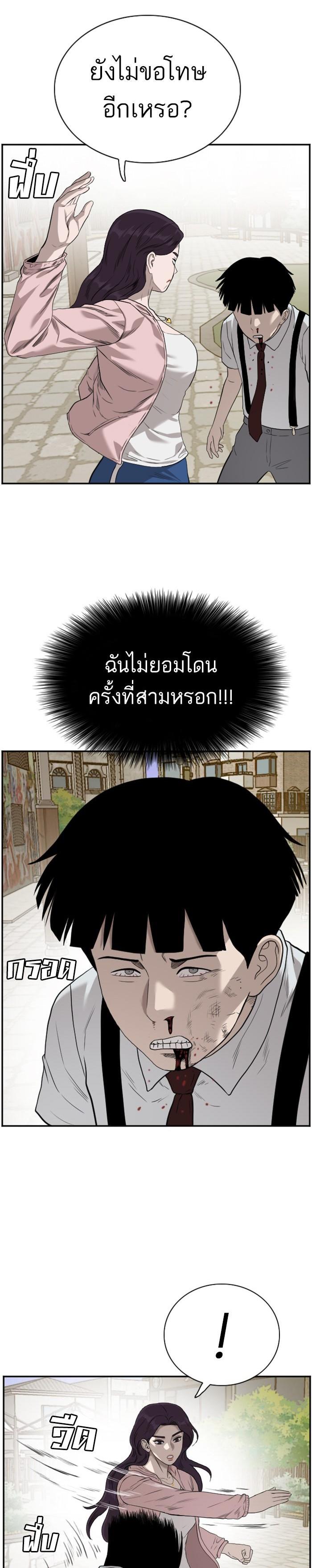 Manga-lc-com อ่านมังงะ อ่านการ์ตูน ออนไลน์ ฟรี Bad Guy ตอนที่ 1 2 3 4 5 6 7 8 9 10 11 12 13 14 ฟรี ไม่มีโฆษณา Manga-lc - อ่าน มังงะ อ่าน การ์ตูน ออนไลน์ อ่านมังงะ ฟรี