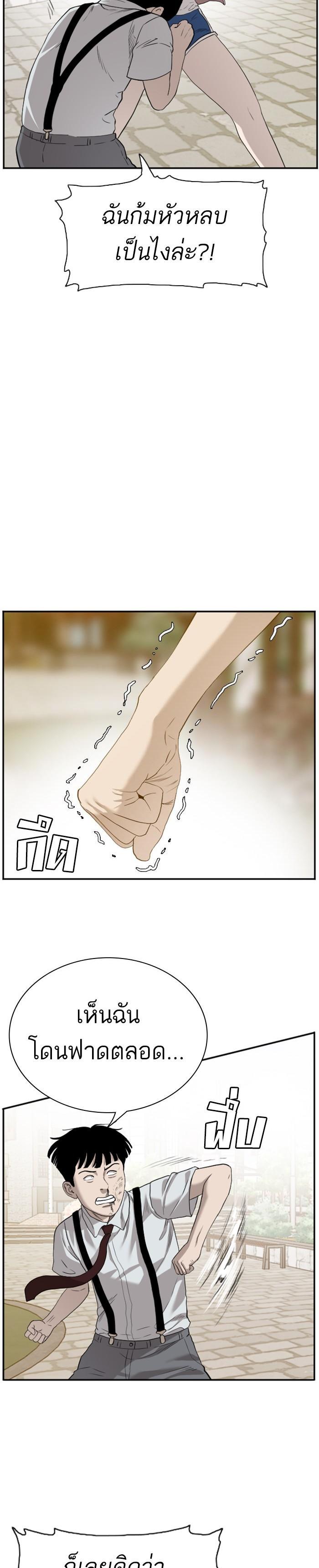 Manga-lc-com อ่านมังงะ อ่านการ์ตูน ออนไลน์ ฟรี Bad Guy ตอนที่ 1 2 3 4 5 6 7 8 9 10 11 12 13 14 ฟรี ไม่มีโฆษณา Manga-lc - อ่าน มังงะ อ่าน การ์ตูน ออนไลน์ อ่านมังงะ ฟรี